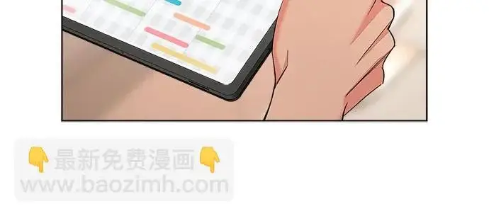 《利夑的恋爱》第98话图34