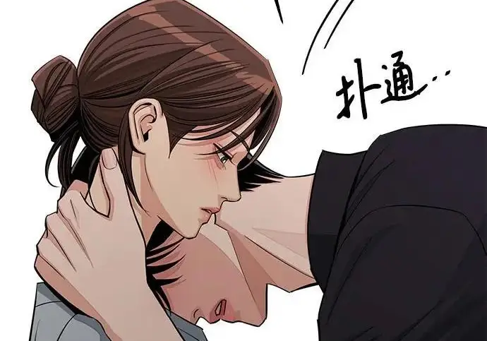 《利夑的恋爱》第98话图52