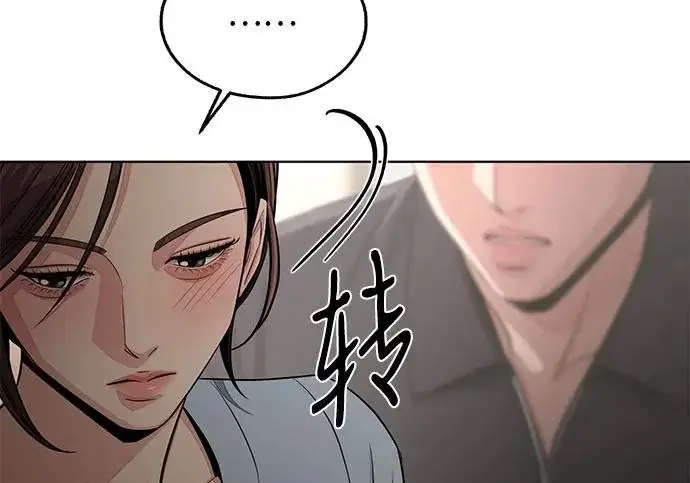 《利夑的恋爱》第98话图55