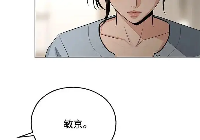 《利夑的恋爱》第98话图60