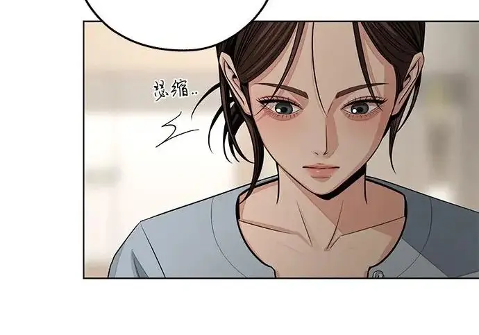 《利夑的恋爱》第98话图61