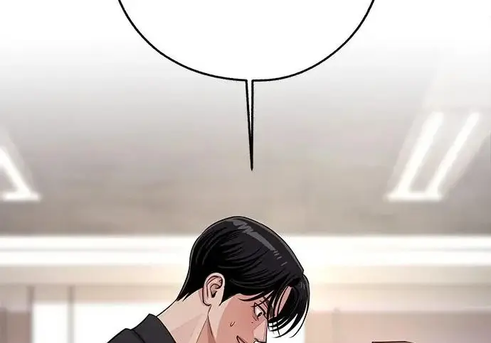 《利夑的恋爱》第98话图7