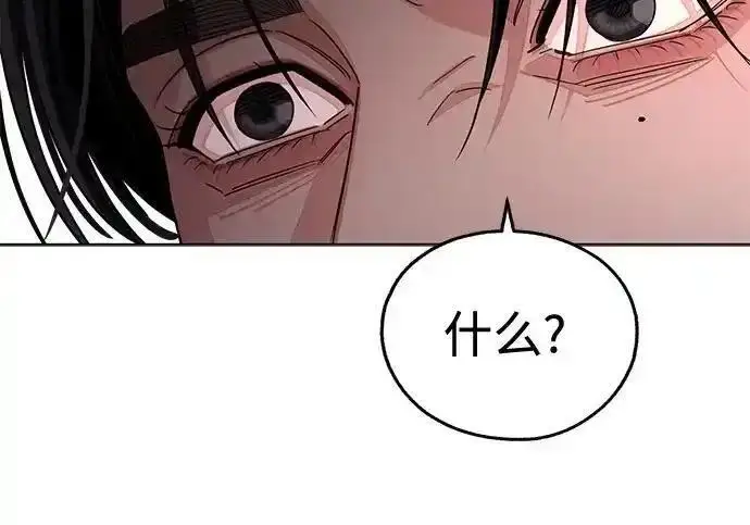 《利夑的恋爱》第99话图117