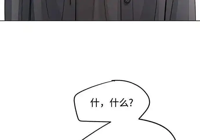 《利夑的恋爱》第99话图121