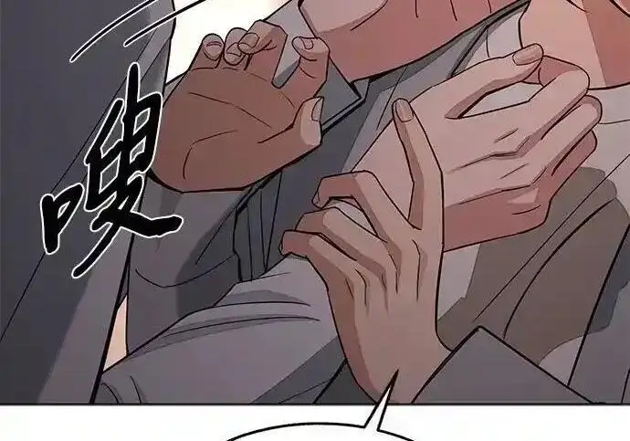 《利夑的恋爱》第99话图145