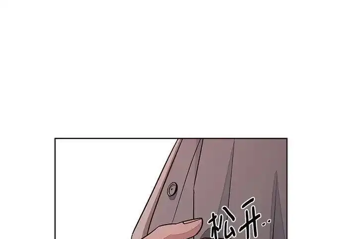 《利夑的恋爱》第99话图164