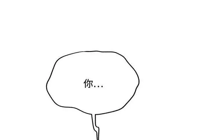 《利夑的恋爱》第99话图169