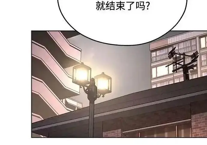 《利夑的恋爱》第99话图36