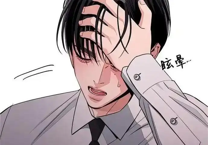 《利夑的恋爱》第99话图48