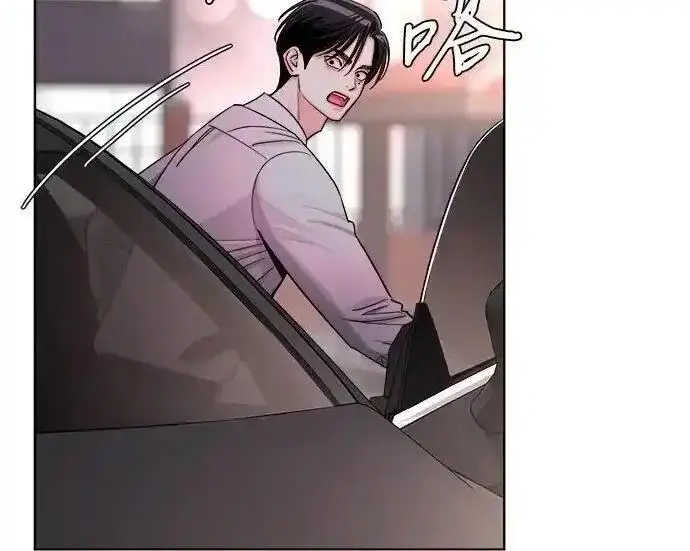 《利夑的恋爱》第99话图5