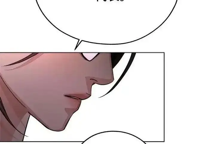 《利夑的恋爱》第99话图60