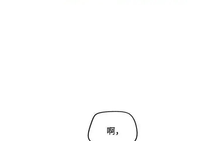 《利夑的恋爱》第99话图70
