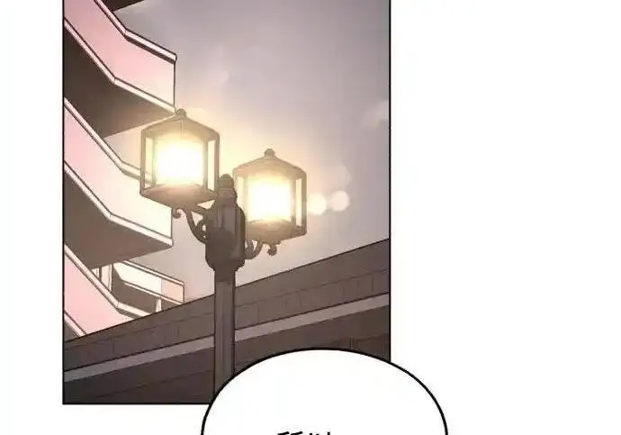 《利夑的恋爱》第99话图86