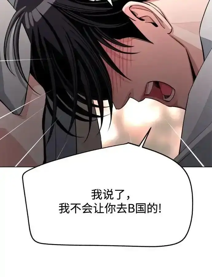 《利夑的恋爱》第99话图96