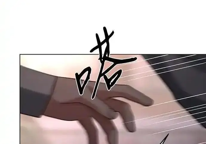 《利夑的恋爱》第100话图120