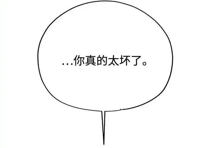 《利夑的恋爱》第100话图150