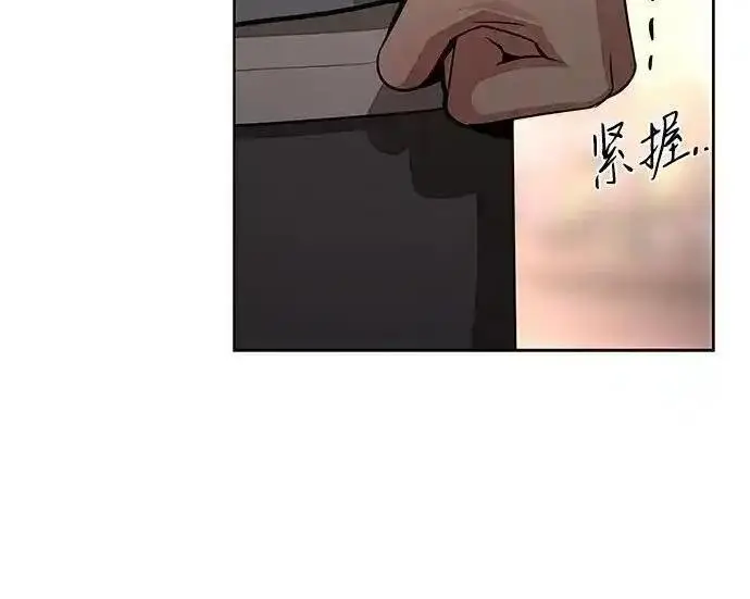 《利夑的恋爱》第100话图169
