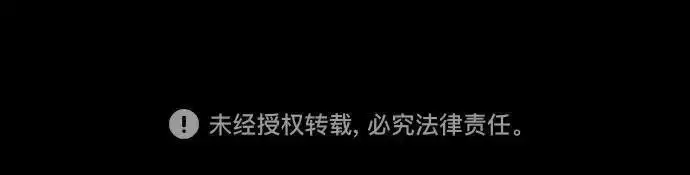 《利夑的恋爱》第100话图186