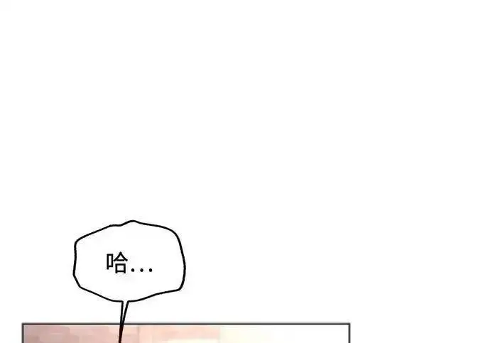 《利夑的恋爱》第100话图22