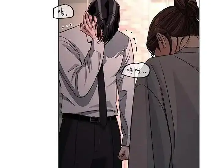 《利夑的恋爱》第100话图25