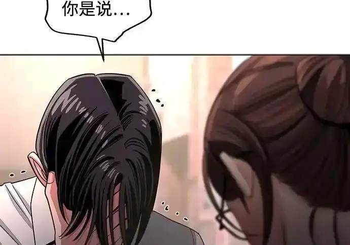 《利夑的恋爱》第100话图35