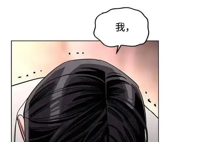 《利夑的恋爱》第100话图40