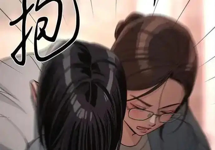 《利夑的恋爱》第100话图49