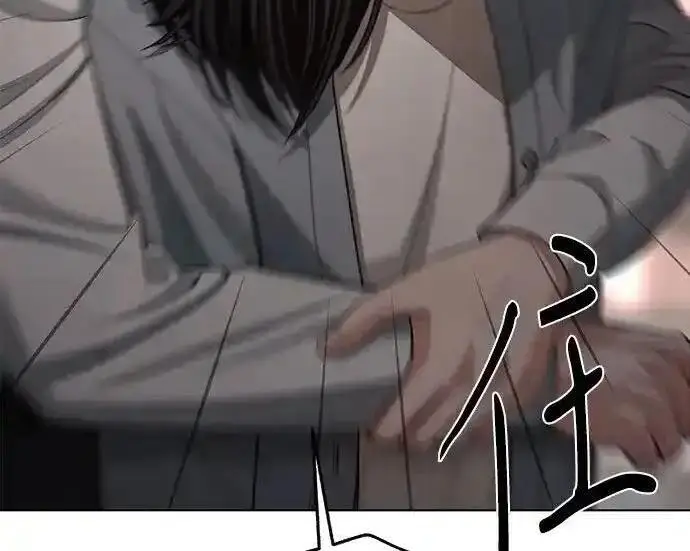 《利夑的恋爱》第100话图50