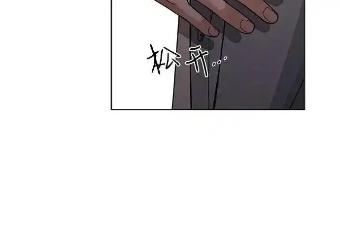 《利夑的恋爱》第100话图87