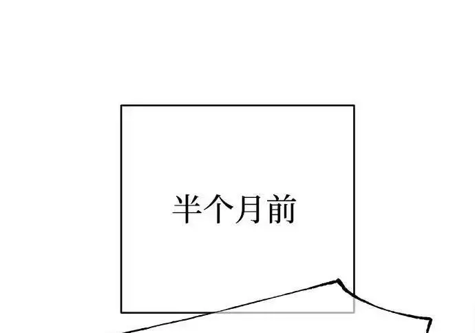 《利夑的恋爱》第101话图101