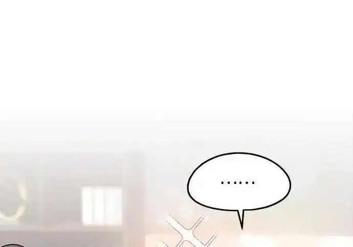 《利夑的恋爱》第101话图11