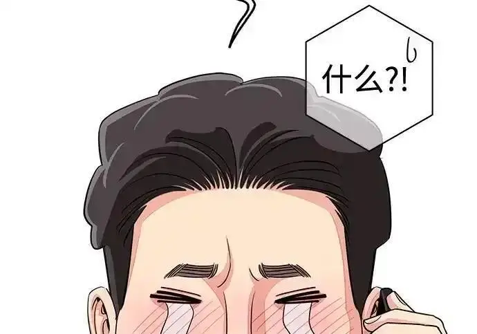 《利夑的恋爱》第101话图113