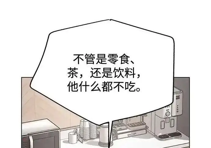 《利夑的恋爱》第101话图118