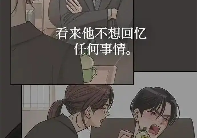 《利夑的恋爱》第101话图131