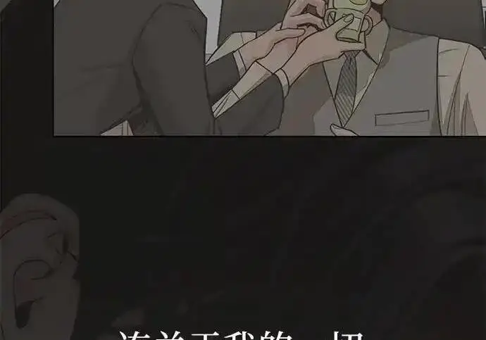 《利夑的恋爱》第101话图132