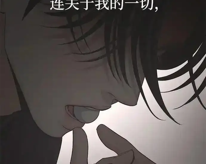 《利夑的恋爱》第101话图133