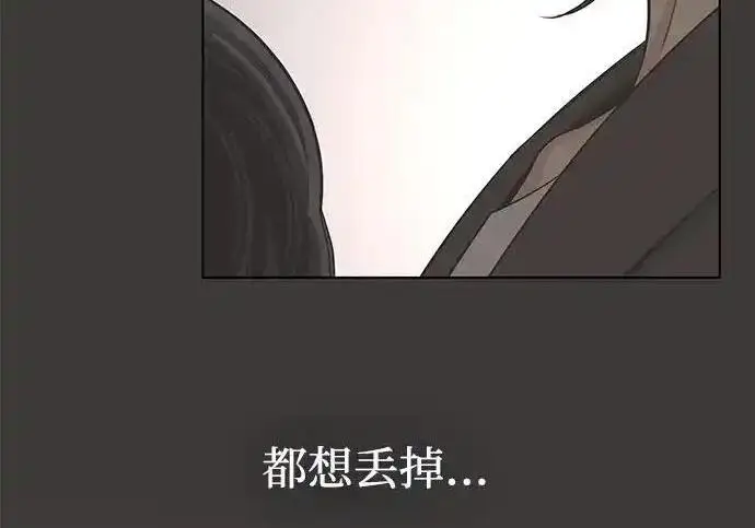 《利夑的恋爱》第101话图136