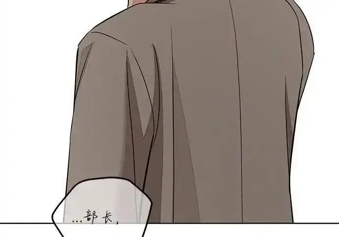 《利夑的恋爱》第101话图140