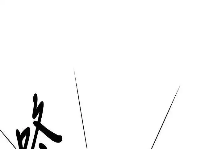 《利夑的恋爱》第101话图2