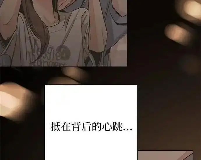 《利夑的恋爱》第101话图201