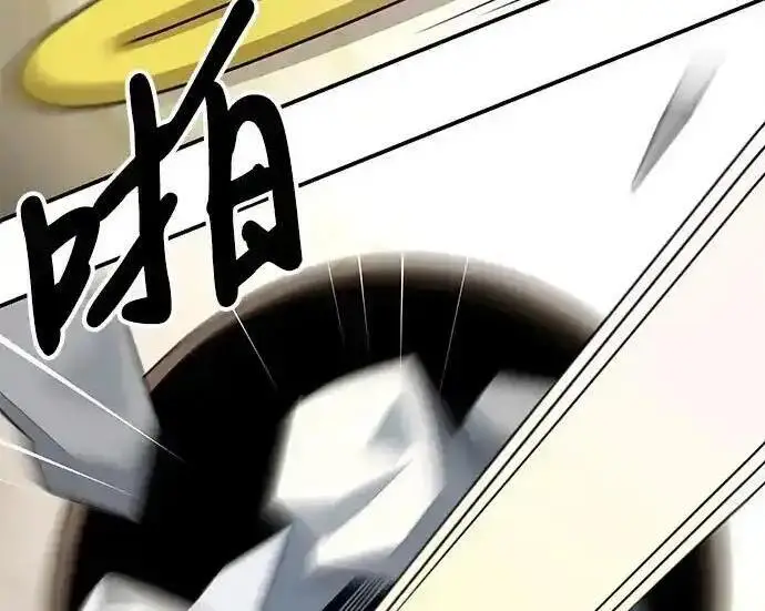 《利夑的恋爱》第101话图21