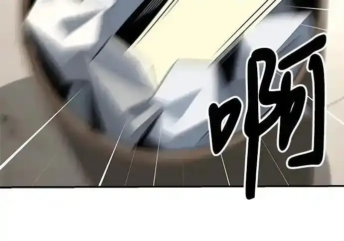 《利夑的恋爱》第101话图22