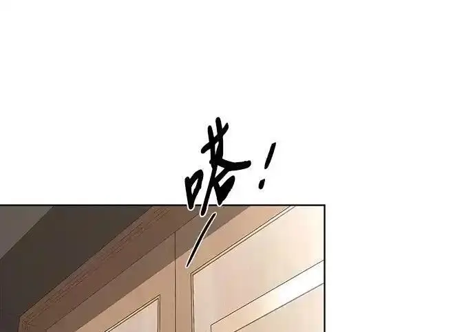 《利夑的恋爱》第101话图33