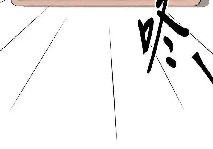 《利夑的恋爱》第101话图4