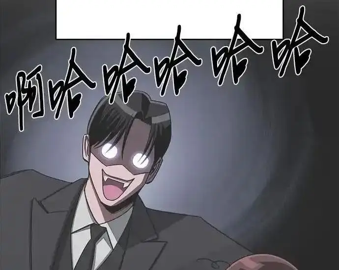 《利夑的恋爱》第101话图48