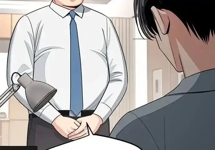 《利夑的恋爱》第101话图6