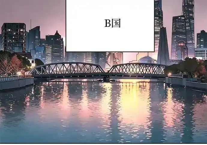 《利夑的恋爱》第101话图70