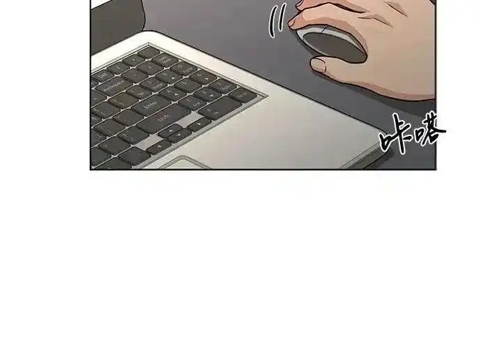 《利夑的恋爱》第101话图75