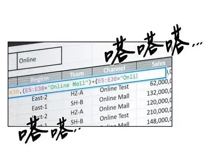 《利夑的恋爱》第101话图76