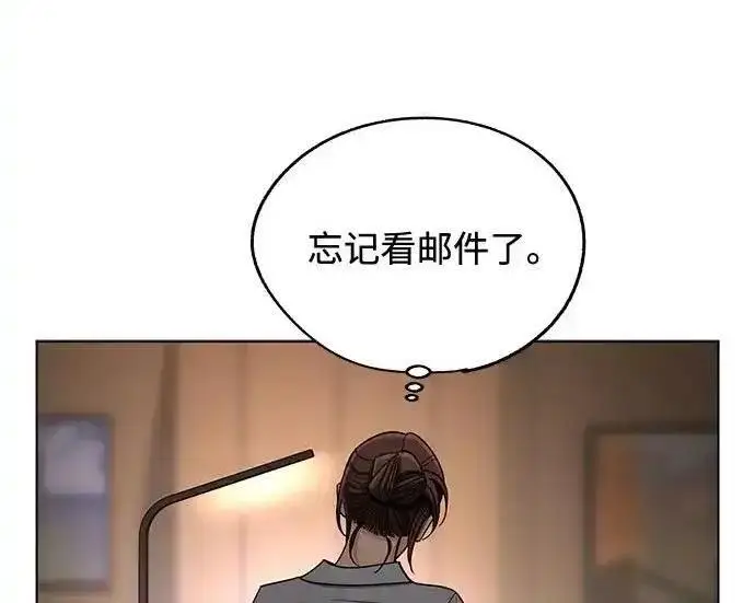 《利夑的恋爱》第101话图85